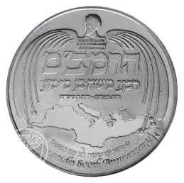 חיות בר אוסטרליות מטבע כסף 2 אונקיות (שנים שונות)