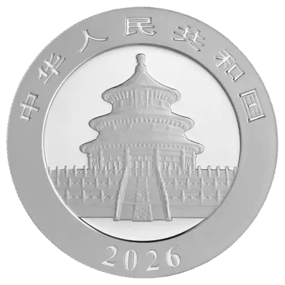 פנדה מטבע כסף 30 גרם 2026 - צד הכיתוב