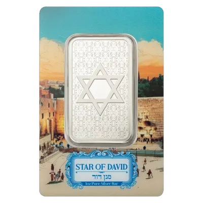מטיל כסף 1 אונקיה מגן דוד PAMP
